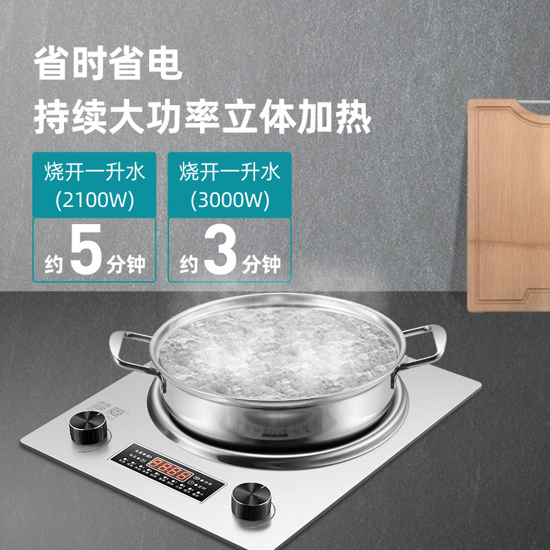 梦菱3500w凹型节能爆炒3000w 梦菱电器电磁炉/陶炉