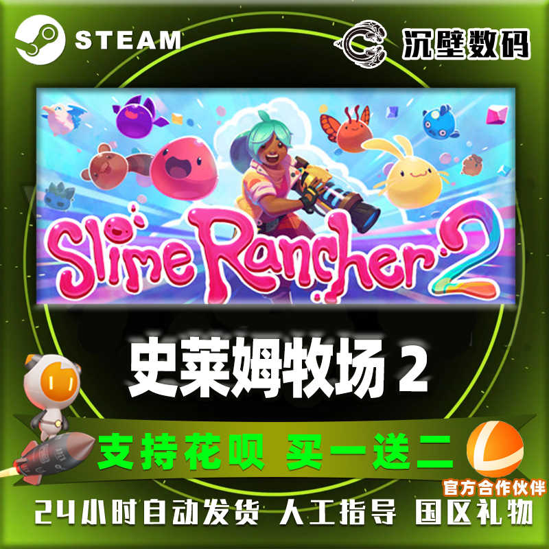 史莱姆牧场 Top 100件史莱姆牧场 22年12月更新 Taobao