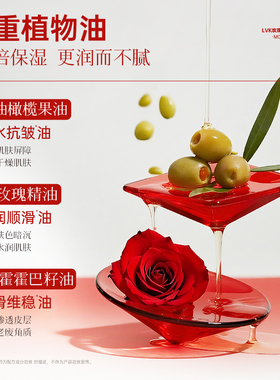 【学生价】lvk护手精华油胶囊保湿补水不油腻指缘油防干裂手糙