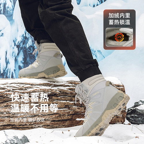 悍途雪地靴男冬季新款防滑滑雪鞋加绒加厚保暖抗寒男士东北大棉鞋 - 图3