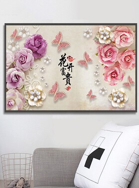 花开富贵砖石画粘贴十字绣简约欧式珠宝蝶恋花砖石画满钻新款