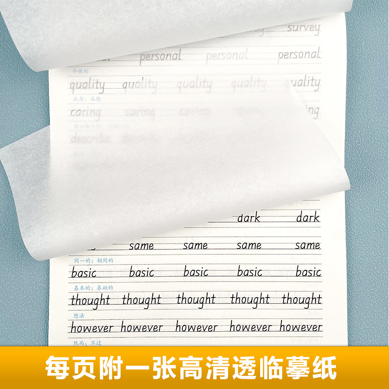 商品详情图片