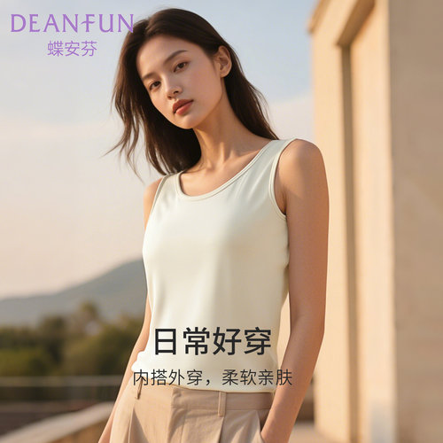 蝶安芬莫代尔无痕背心女2026新款宽松上衣外穿夏季薄款吊带衫内搭 - 图0