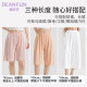 Leggings ຜ້າໄຫມນ້ໍາກ້ອນ, ກາງເກງສາມໄຕມາດຂອງແມ່ຍິງ, ວ່າງ, ກະໂປງ seamless, ຕ້ານການສໍາຜັດພາຍໃນ, ກາງເກງສາມສ່ວນສີ່, ກາງເກງຄວາມປອດໄພໃນລະດູຮ້ອນບາງໆ