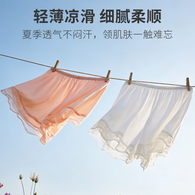 Die An Fen lace ສີຂາວ leggings ກາງເກງຄວາມປອດໄພຕ້ານການສໍາຜັດສໍາລັບເດັກຍິງວ່າງບ້ານສັ້ນບາງໆ summer breathable