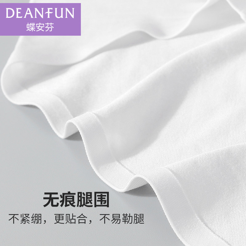 莫代尔白色男士内裤三角裤抗菌100%棉裆无痕裤衩夏季薄款男生裤头,淘宝优惠券,粉丝福利购,淘宝优惠卷