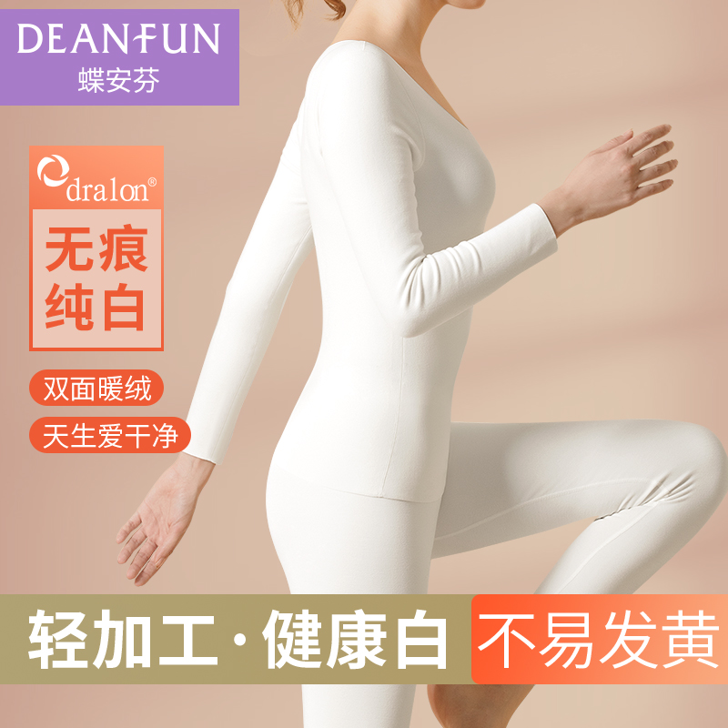 德绒发热无痕白色保暖内衣男士套装加绒加厚秋衣秋裤女秋冬季打底