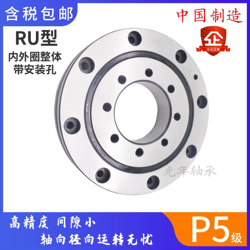 交叉滚子轴承 XRU1008 2012 5515 8022 回转支撑 机器人 转盘轴承 - 图0