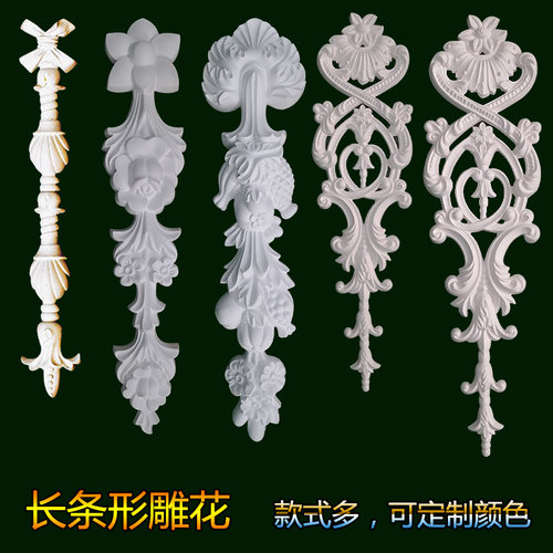 法式pu线条天花吊顶雕花顶面中花背景墙墙面拱门石膏角花镂空装饰 - 图0