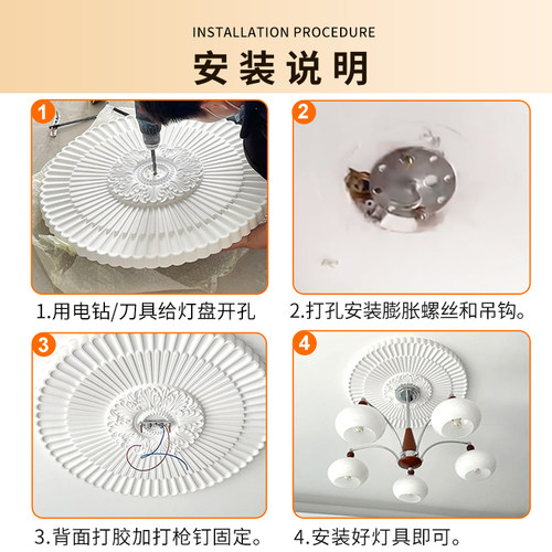 法式pu灯盘圆形吊顶欧式石膏造型天花板装饰吊灯底座轻奢雕花圆盘 - 图3