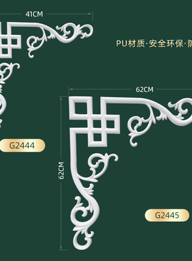 中式吊顶角花款式多可定制颜色