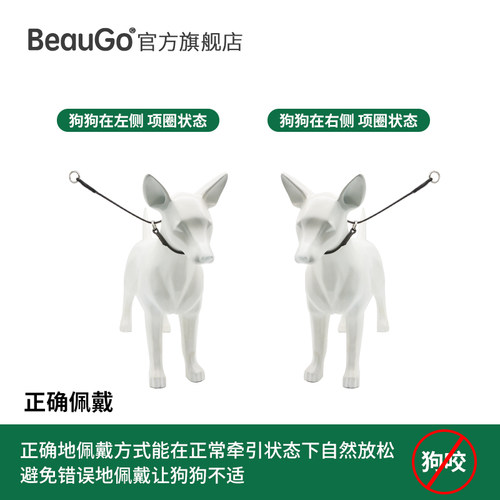 BeauGo狗项圈p链项圈p绳项圈大型犬脖圈狗颈圈防爆冲训犬狗脖圈 - 图3