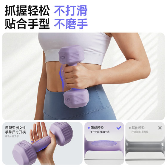 Langwei dumbbell 5kg pair for fitness men and women