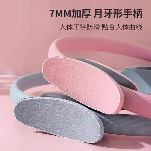 普拉提圈健身家用瑜伽圈美背抗阻圈塑形瑜伽器材盆底肌健身瑜伽环 - 图3