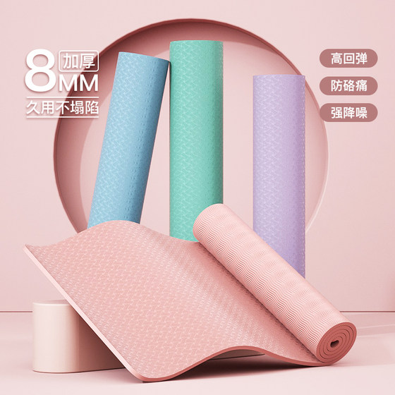 Langwei thickened yoga mat yoga fitness floor mat