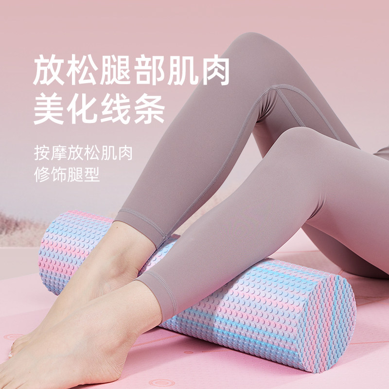 泡沫轴肌肉放松专业滚轴滚背瘦腿神器健身按摩浮点实心瑜伽柱器材,淘宝优惠券,粉丝福利购,淘宝优惠卷