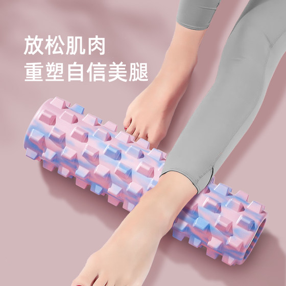 Foam roller mace solid muscle relaxation roller
