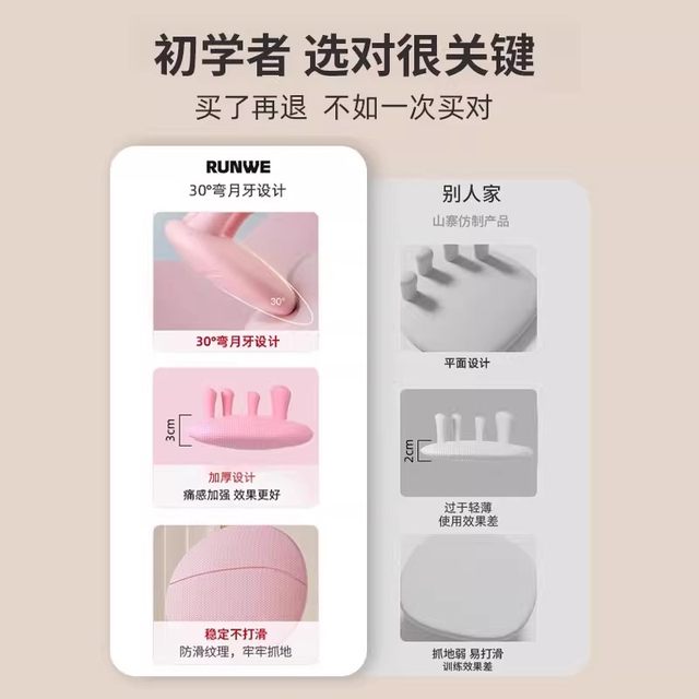 Arch trainer, sole exercise, flat foot correction