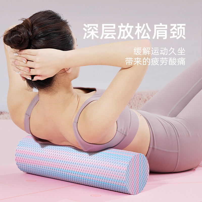 泡沫轴肌肉放松专业滚轴滚背瘦腿神器健身按摩浮点实心瑜伽柱器材,淘宝优惠券,粉丝福利购,淘宝优惠卷
