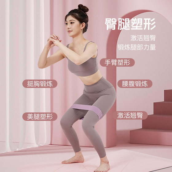 Langwei yoga elastic circle fitness elastic band