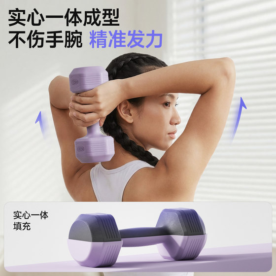 RUNWE available in multiple colors small dumbbells for women