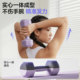 RUNWE available in multiple colors small dumbbells for women