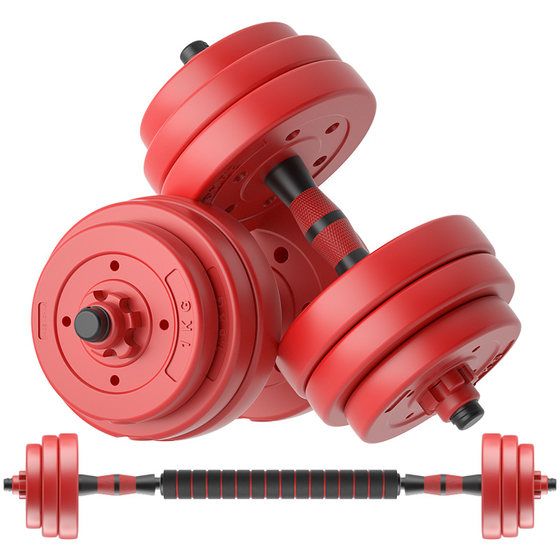 Dumbbell men's fitness home squat exercise equipment