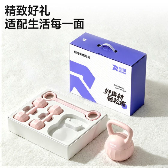 Pumpkin dumbbell set gift box for home fitness