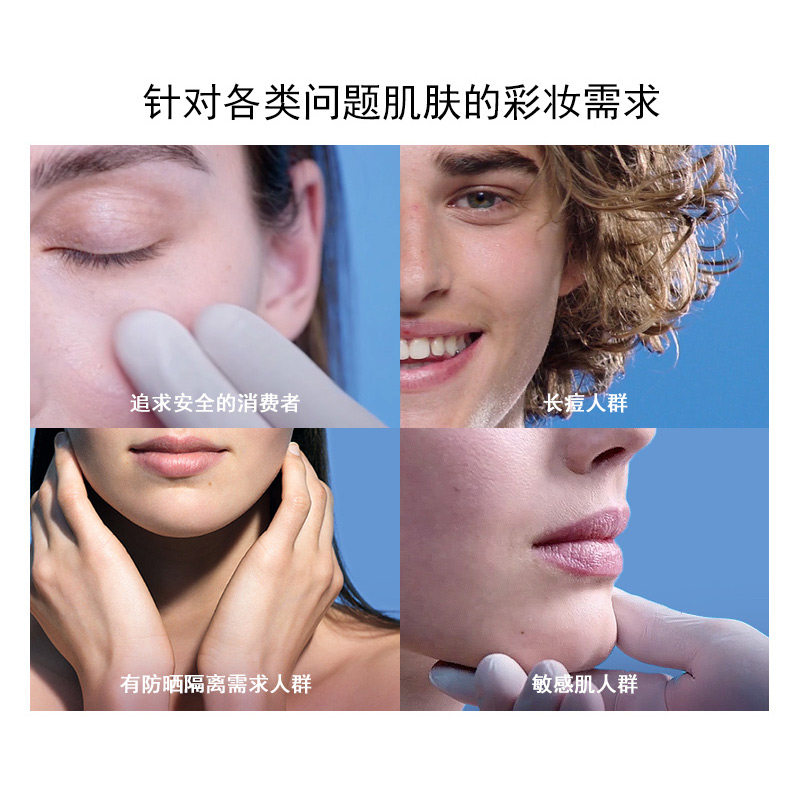 [三力草]理肤泉安舒护修颜干粉粉饼 3Hapopro海外粉饼