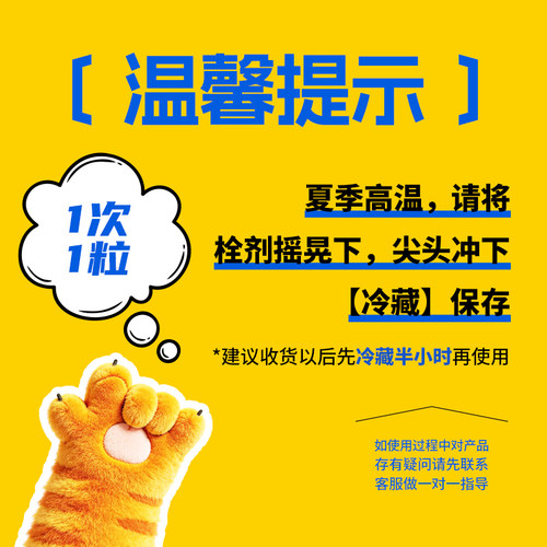 荣昌肛泰栓痔疮栓12粒痔疮药混合痔疮痒消肉球痔痔栓痔疮膏肛门痒 - 图0