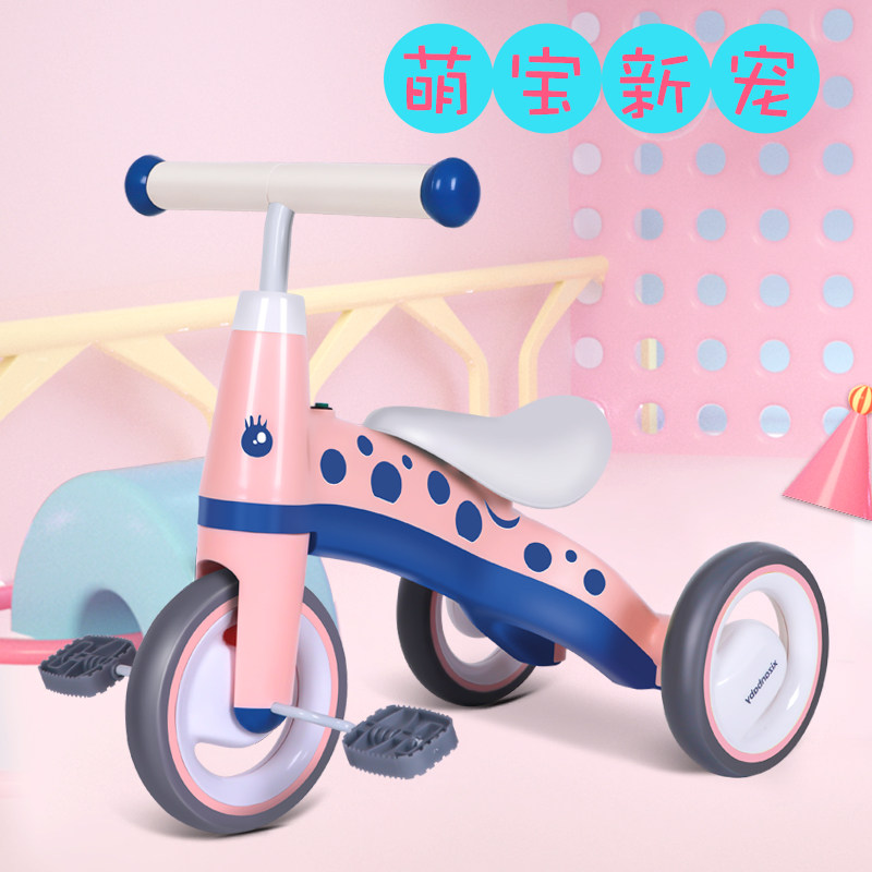  童本乐三轮车