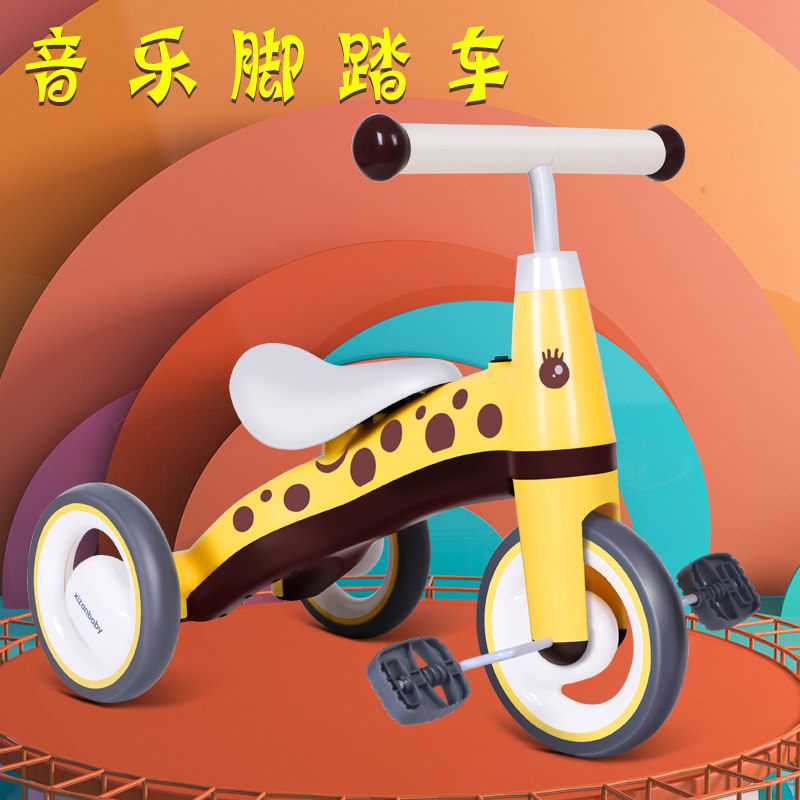  童本乐三轮车