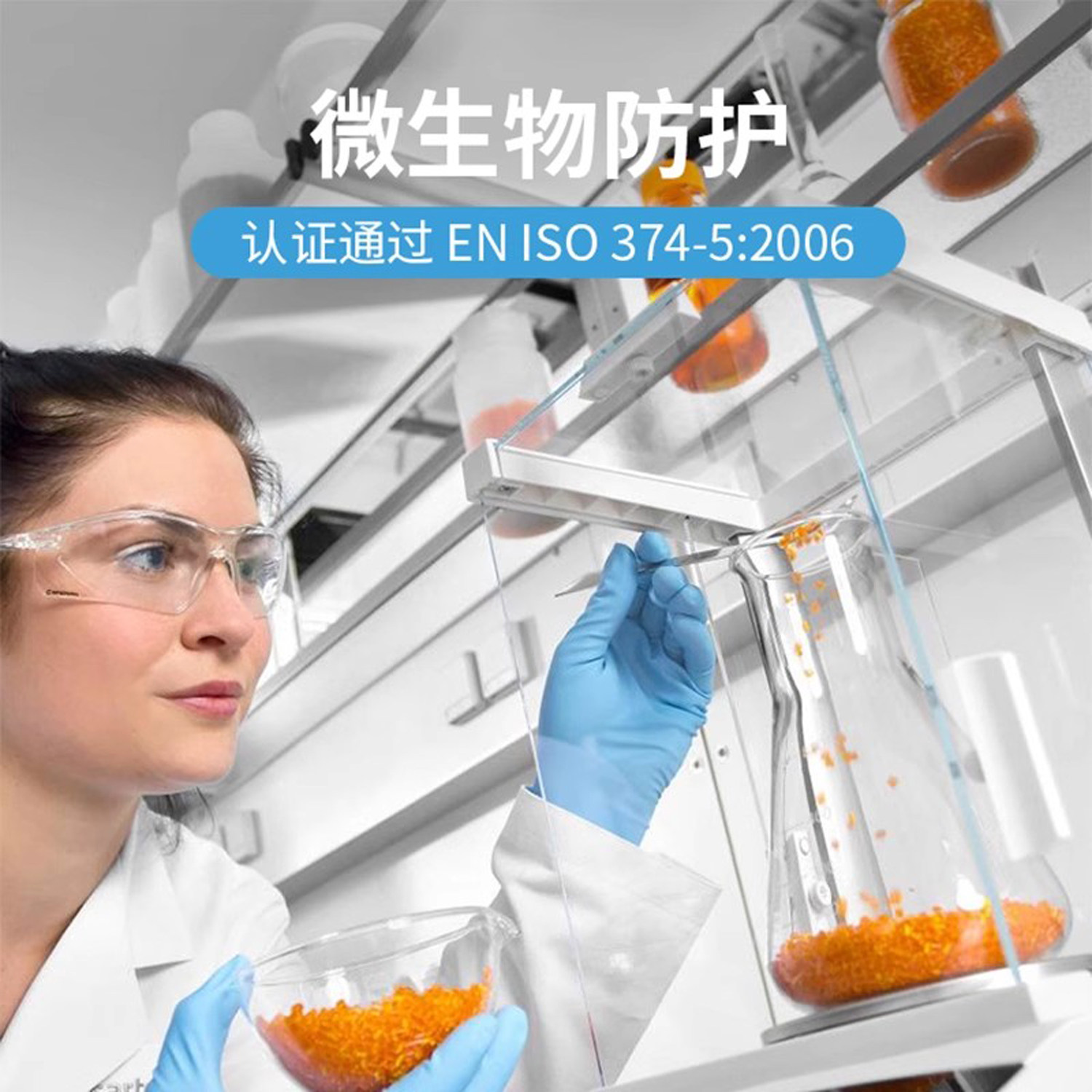 安思尔10-154可食品接触一次性手套丁腈橡胶餐饮家务清洁防护手套,淘宝优惠券,粉丝福利购,淘宝优惠卷