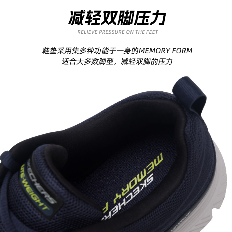 斯凯奇男鞋冬季新款跑步鞋软底休闲鞋子男士跑鞋官方正品运动鞋男,淘宝优惠券,粉丝福利购,淘宝优惠卷