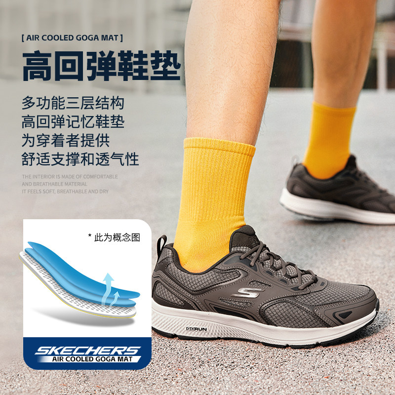 斯凯奇男鞋冬季新款运动鞋网面鞋官方正品休闲鞋软底鞋减震跑步鞋,淘宝优惠券,粉丝福利购,淘宝优惠卷