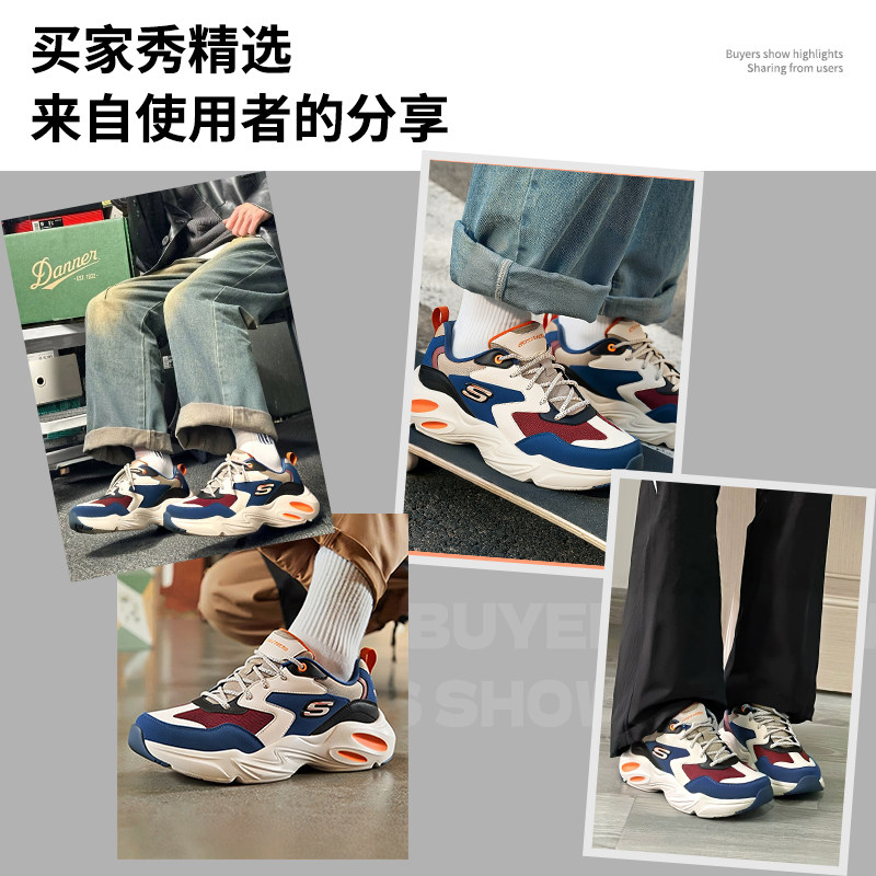 斯凯奇男鞋官方正品潮流老爹鞋冬季新款休闲鞋厚底增高男款熊猫鞋,淘宝优惠券,粉丝福利购,淘宝优惠卷