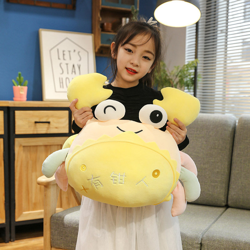 搞怪小螃蟹毛绒玩具布娃娃可爱抱枕睡觉大号布娃娃六一儿童节礼物