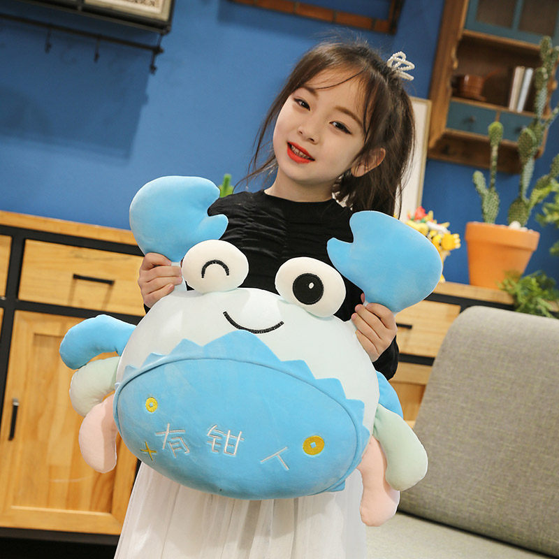 搞怪小螃蟹毛绒玩具布娃娃可爱抱枕睡觉大号布娃娃六一儿童节礼物