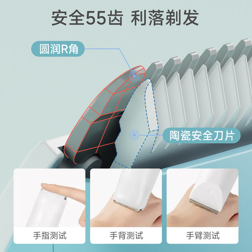 联想婴儿理发器剃头发低音宝宝专用电推子新生儿童剪胎毛简易神器 - 图1
