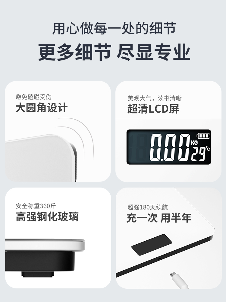 Lenovo/联想体脂体重秤电子称家用小型精准人体减肥专用家庭称重 - 图2