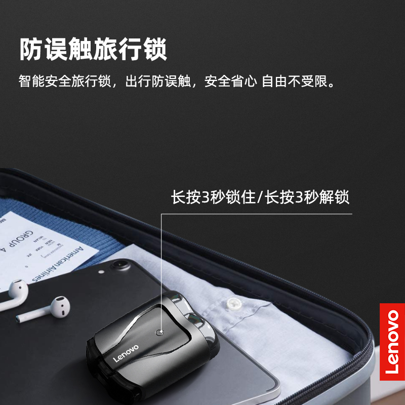 Lenovo联想电动剃须刀男士智能迷你便携式快充刮胡刀2024新款礼物