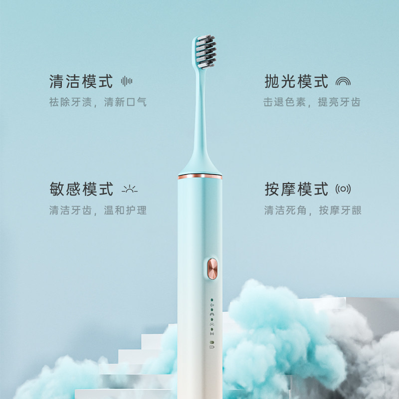 lenovo /联想电动成人全自动牙刷 联想帝凯电动牙刷