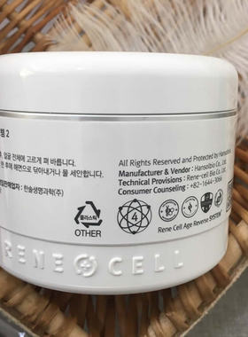 润妮秀去角质一号面膜清洁肌肤
