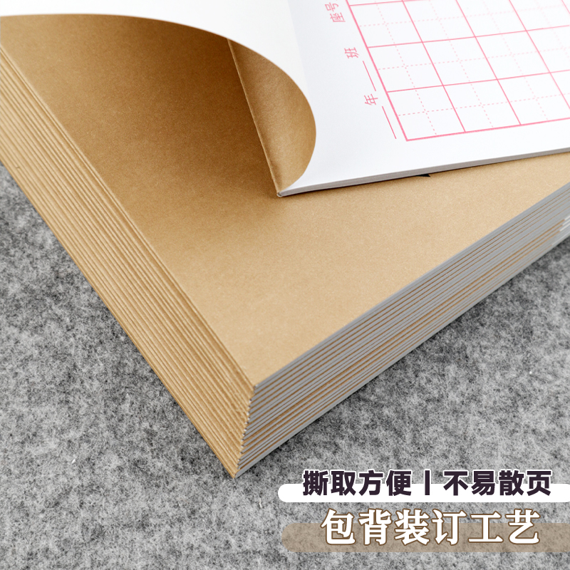 BRUNT主力米字格钢笔练字本田字格16开硬笔书法作品专用本子小学生成人练字神器字帖初学临摹作业速成书写纸 - 图0