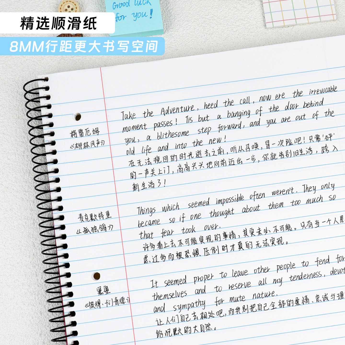 BRUNT主力美式线圈本A4笔记本本子萌宠黑宝高颜值螺旋分栏三孔可撕活页纸大学生英语单词本记账手账本记事本 - 图1