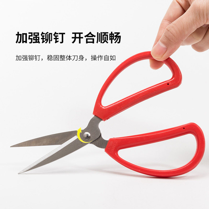 主力特大号剪刀家用不锈钢锋利修枝剪安全剪树枝裁缝剪线头专用办公小剪刀厨房剪菜剪肉多功能工业大小号剪子,淘宝优惠券,粉丝福利购,淘宝优惠卷