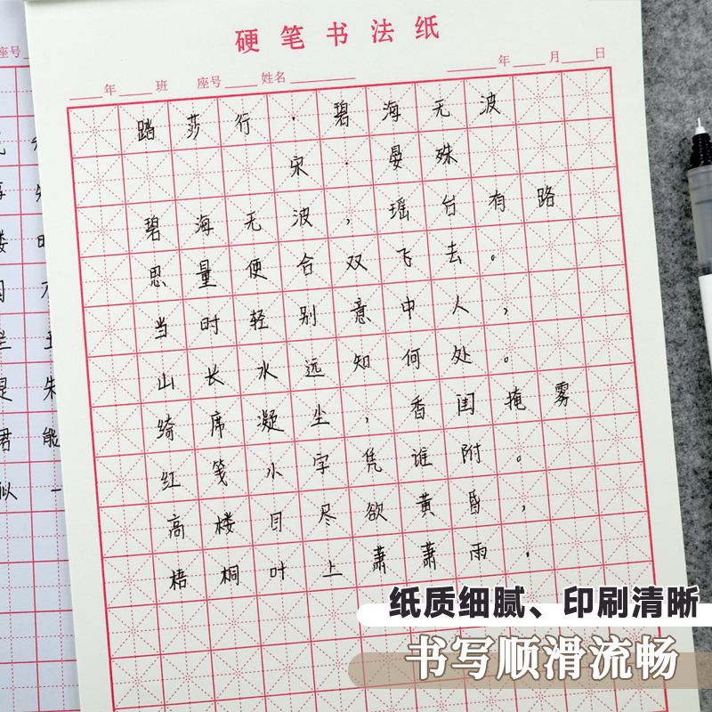 BRUNT主力米字格钢笔练字本田字格16开硬笔书法作品专用本子小学生成人练字神器字帖初学临摹作业速成书写纸 - 图2