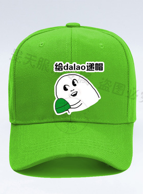 绿帽子qixincat对不起