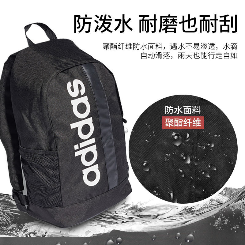 阿迪达斯男女大容量防水双肩包 adidas猎途双肩背包