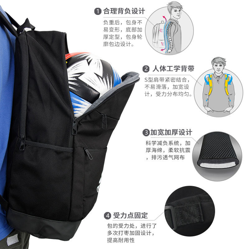 阿迪达斯男女大容量防水双肩包 adidas猎途双肩背包
